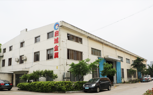 啟域廠房 啟域廠房