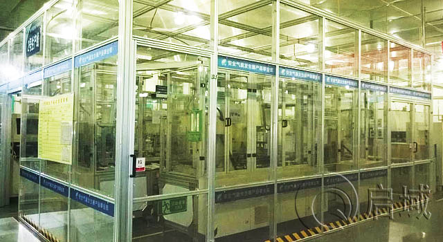 鋁型材隔離罩 鋁型材隔離罩